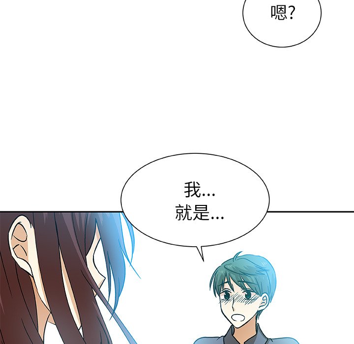 第51話 - 第18张