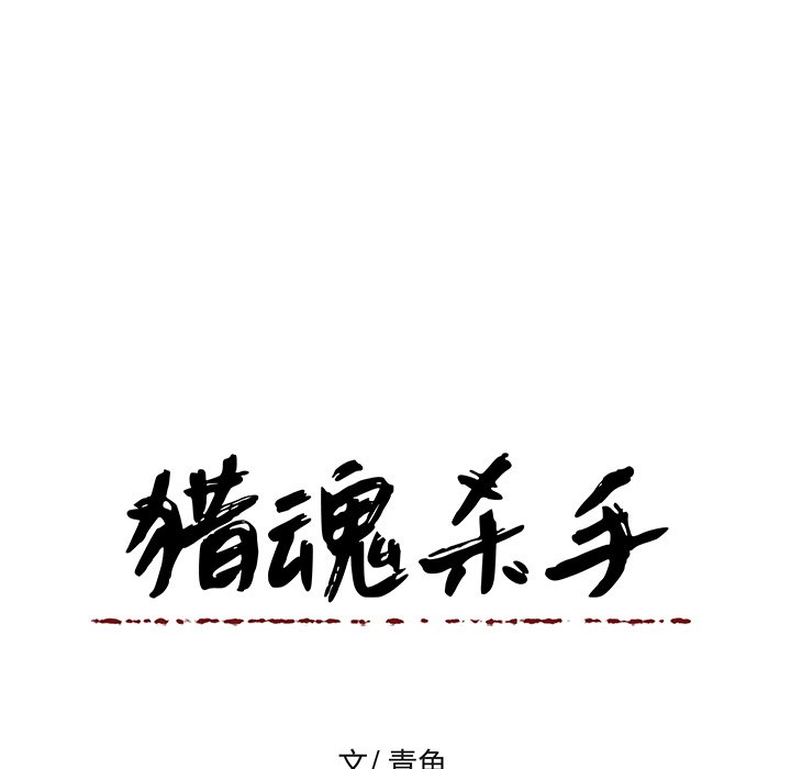 第51話 - 第20张