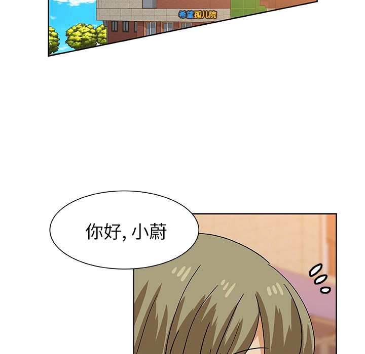 第51話 - 第23张