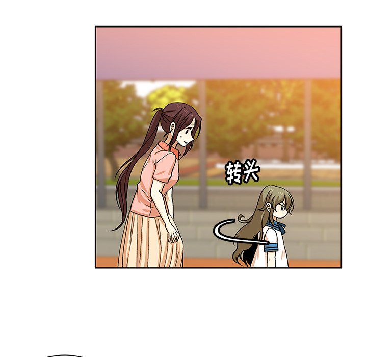 第51話 - 第26张