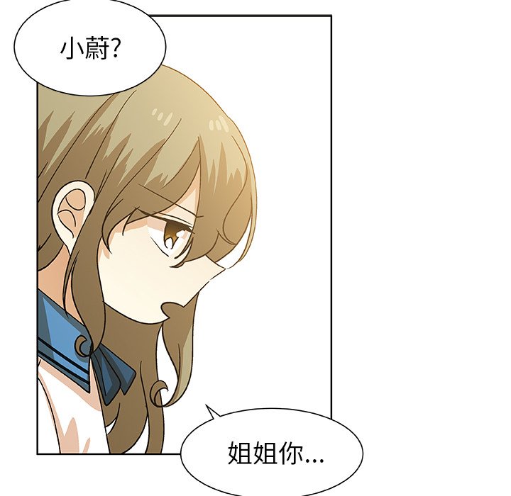 第51話 - 第27张