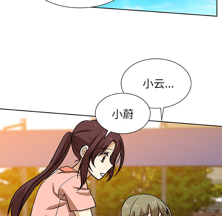 第51話 - 第34张