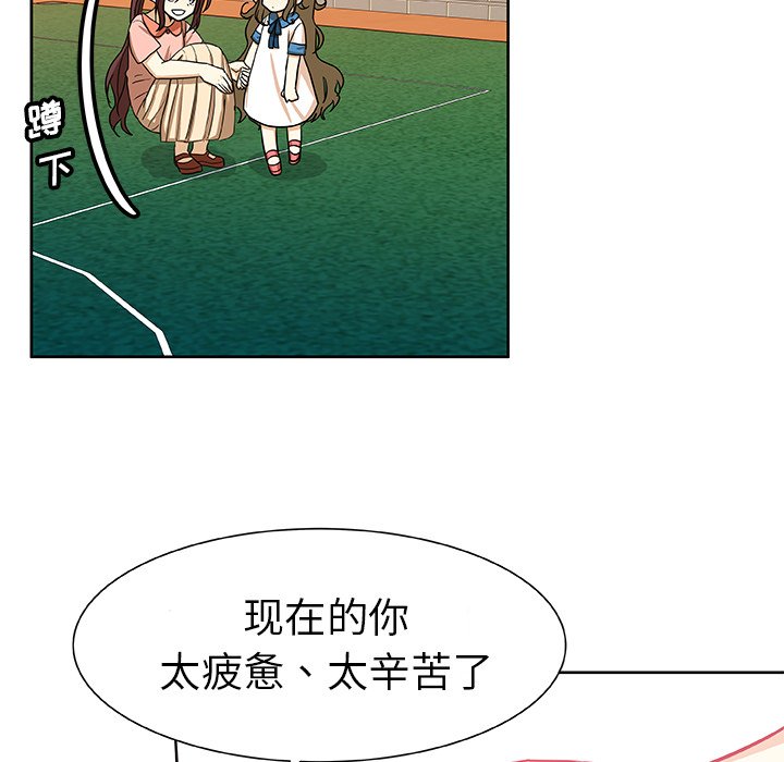 第51話 - 第36张