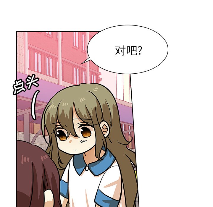 第51話 - 第38张