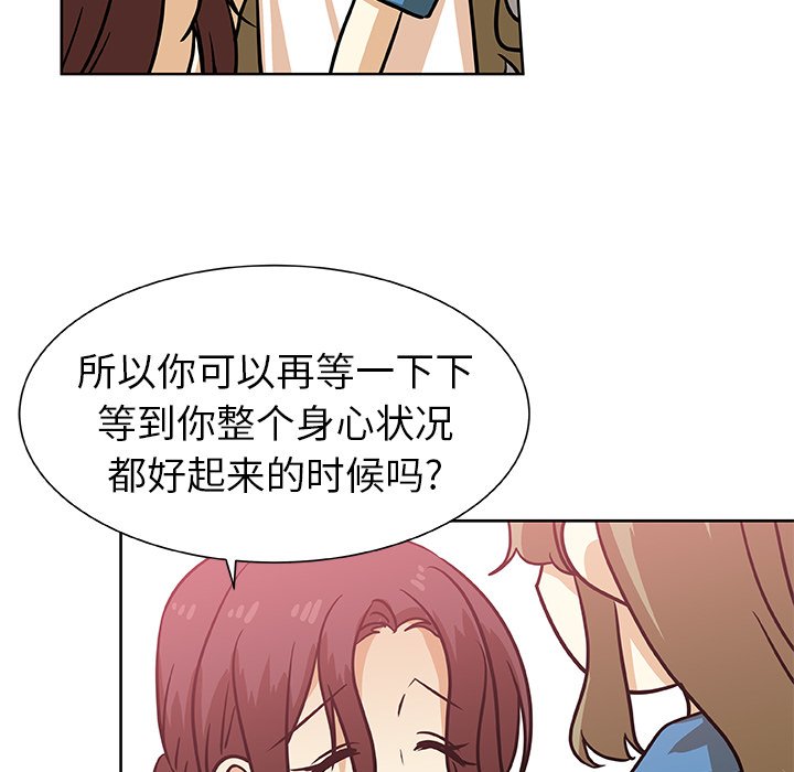 第51話 - 第39张
