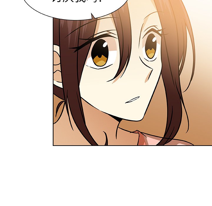 第51話 - 第43张