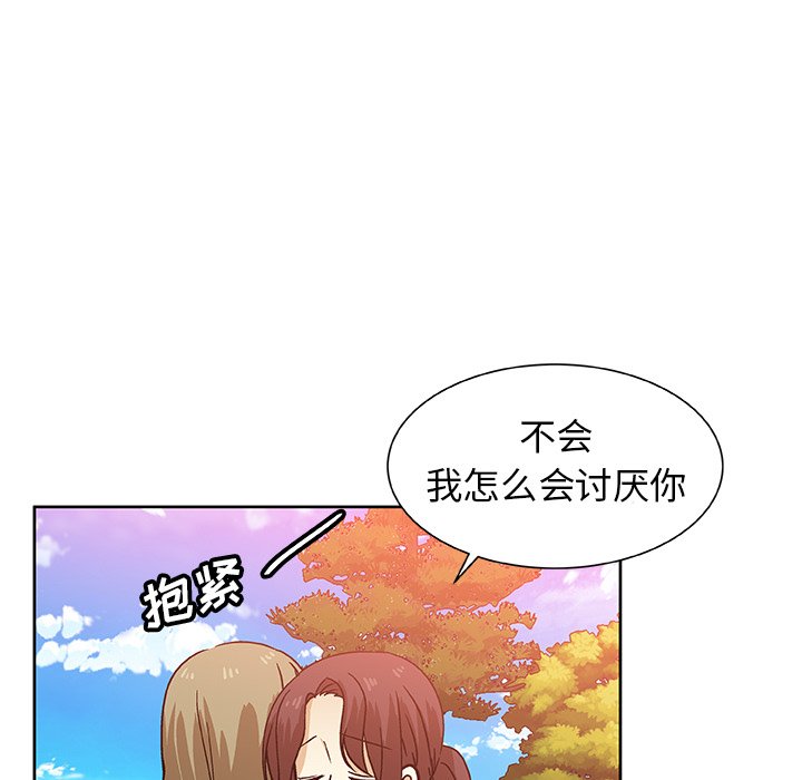 第51話 - 第46张