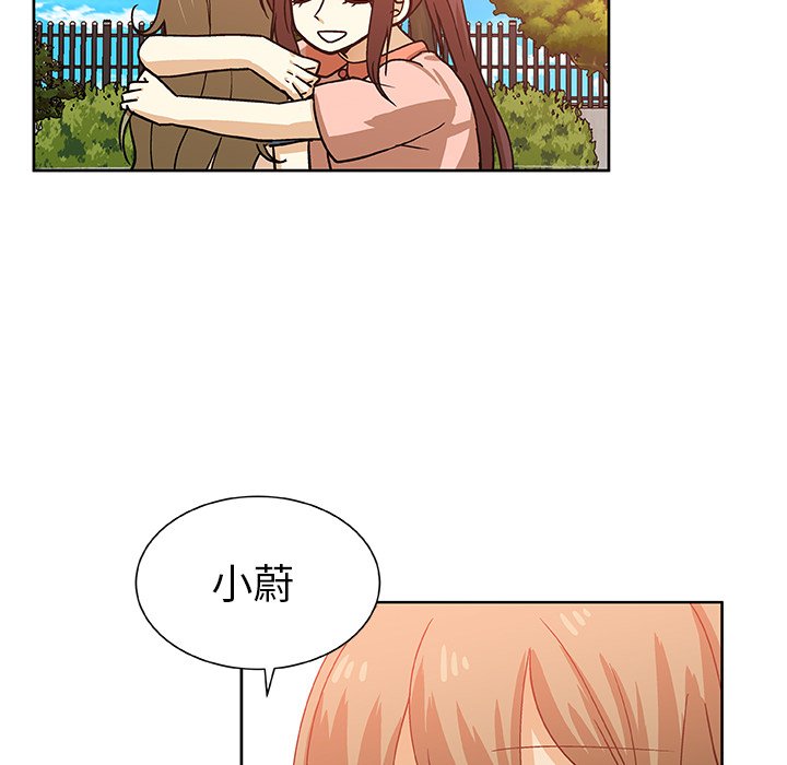 第51話 - 第47张