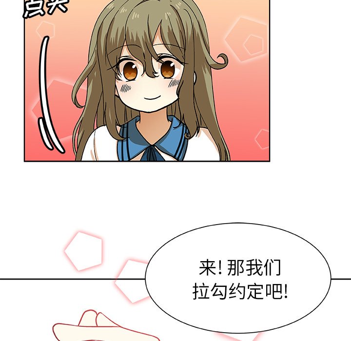 第51話 - 第52张
