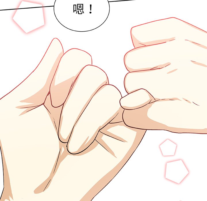 第51話 - 第54张