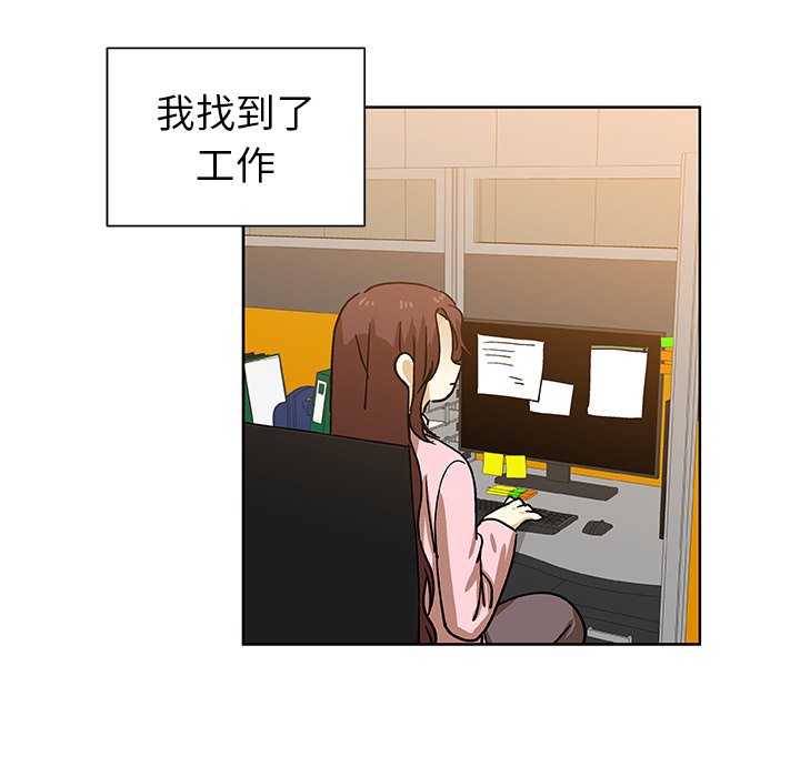 第51話 - 第59张