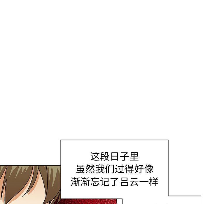 第51話 - 第62张