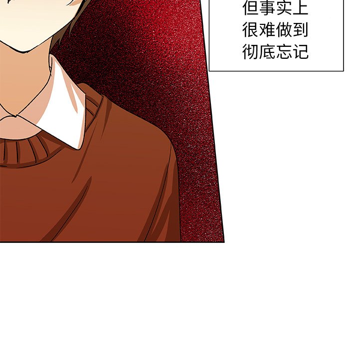 第51話 - 第63张