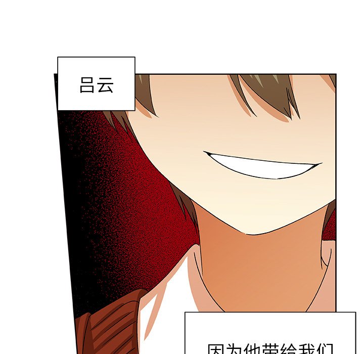 第51話 - 第64张
