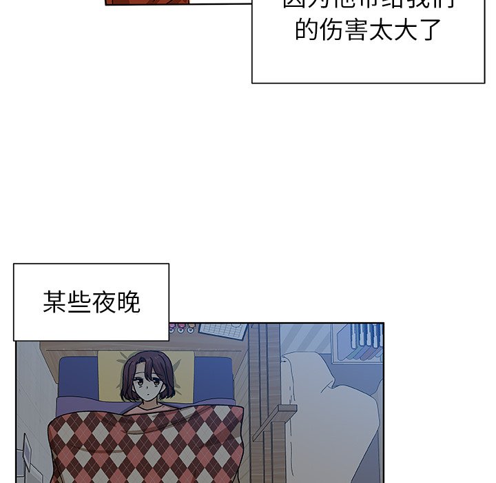 第51話 - 第65张