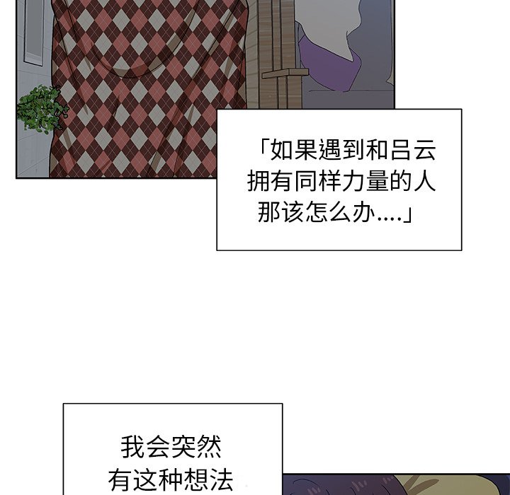 第51話 - 第66张