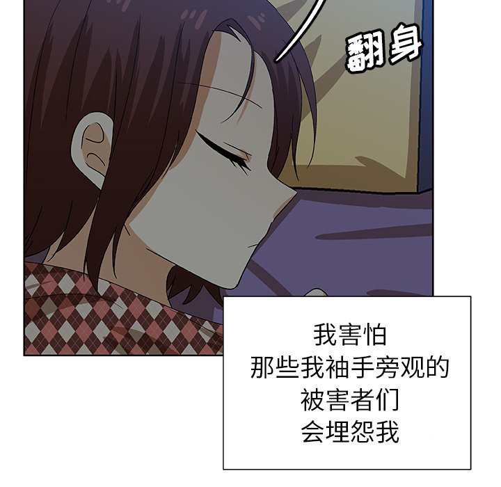 第51話 - 第68张