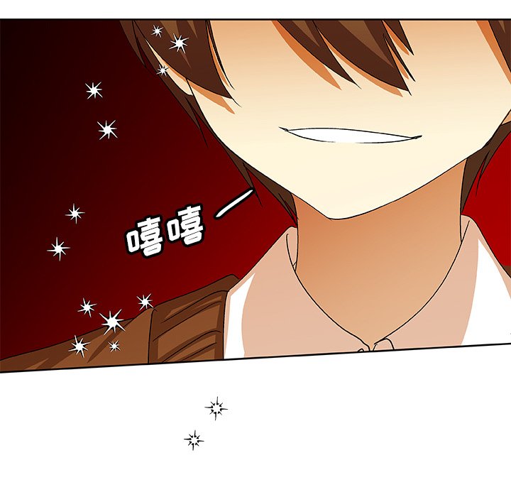 第51話 - 第70张