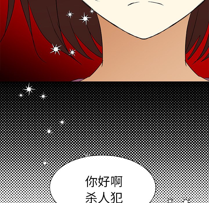 第51話 - 第72张