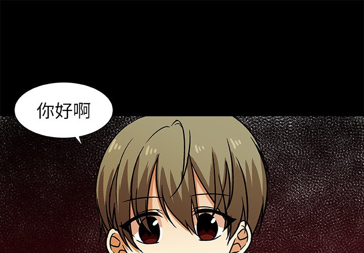 第52話 - 第0张