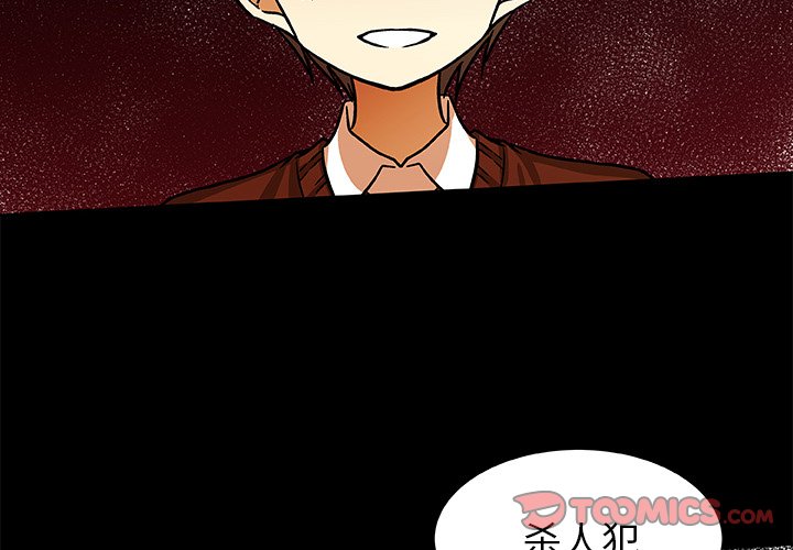 第52話 - 第1张