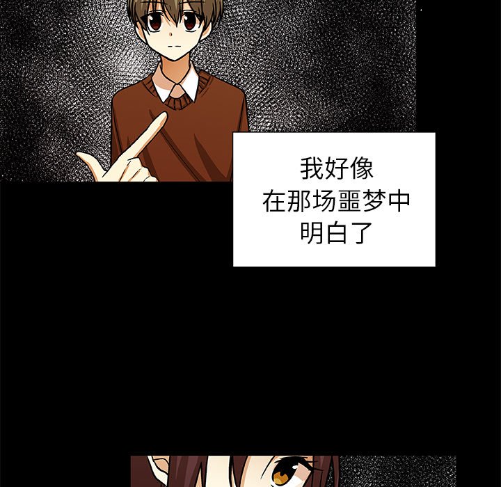 第52話 - 第14张