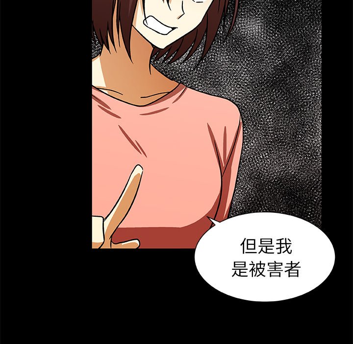 第52話 - 第15张