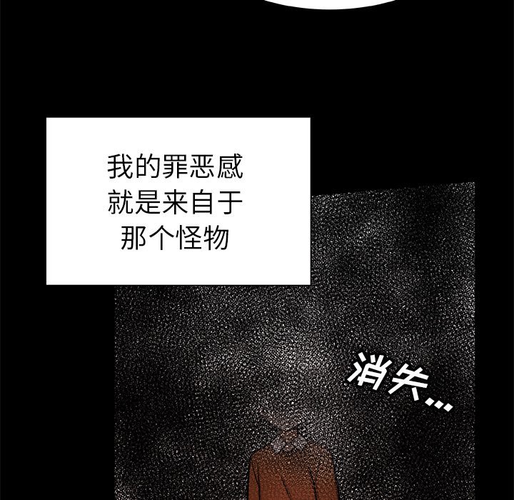 第52話 - 第17张