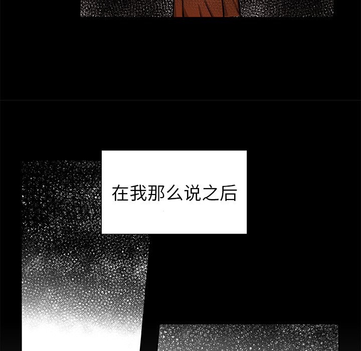 第52話 - 第18张