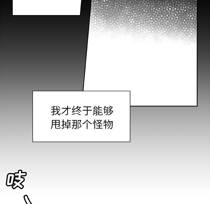 第52話 - 第19张