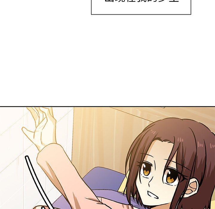 第52話 - 第22张