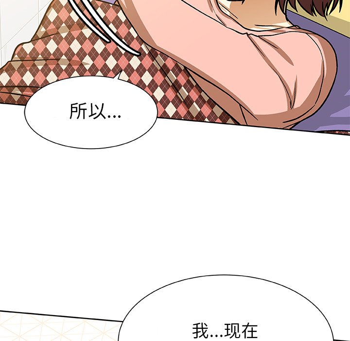 第52話 - 第23张