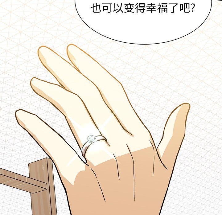 第52話 - 第24张