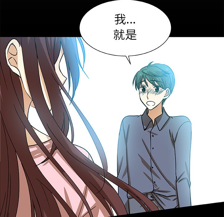 第52話 - 第28张
