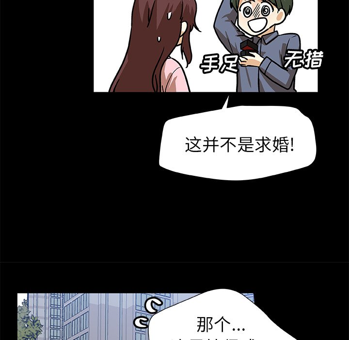 第52話 - 第35张