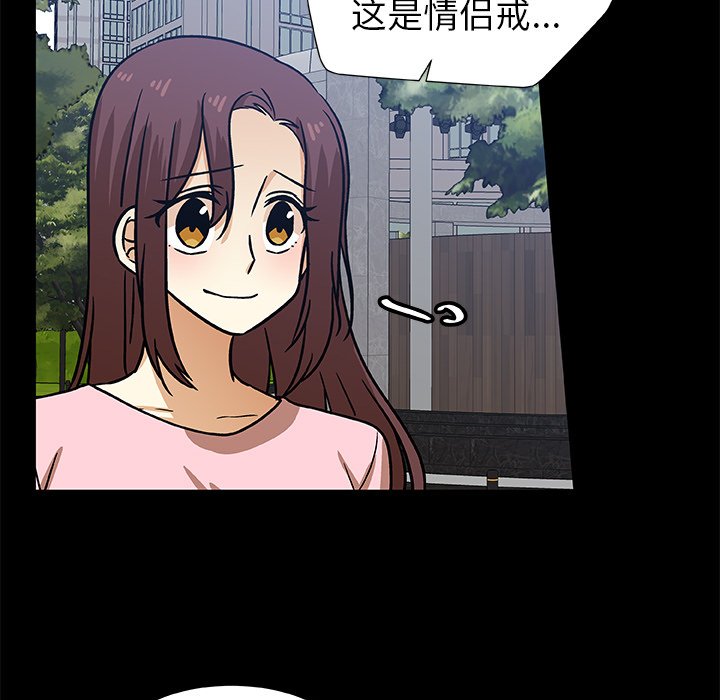 第52話 - 第36张