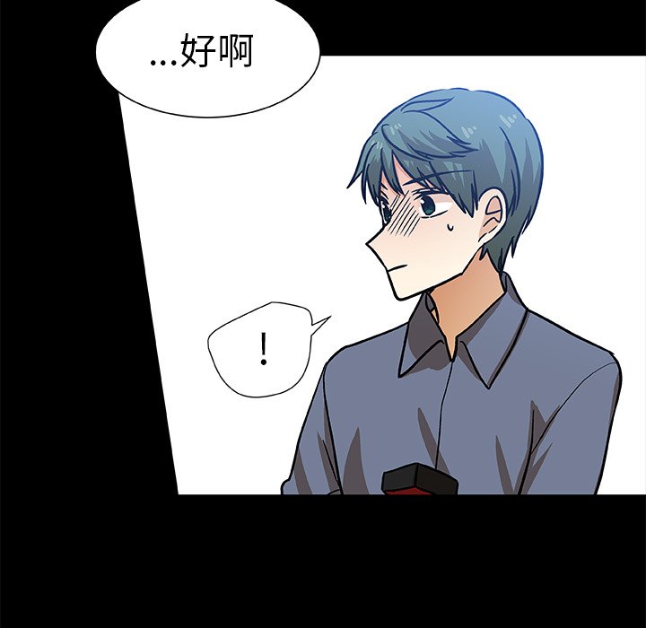 第52話 - 第37张