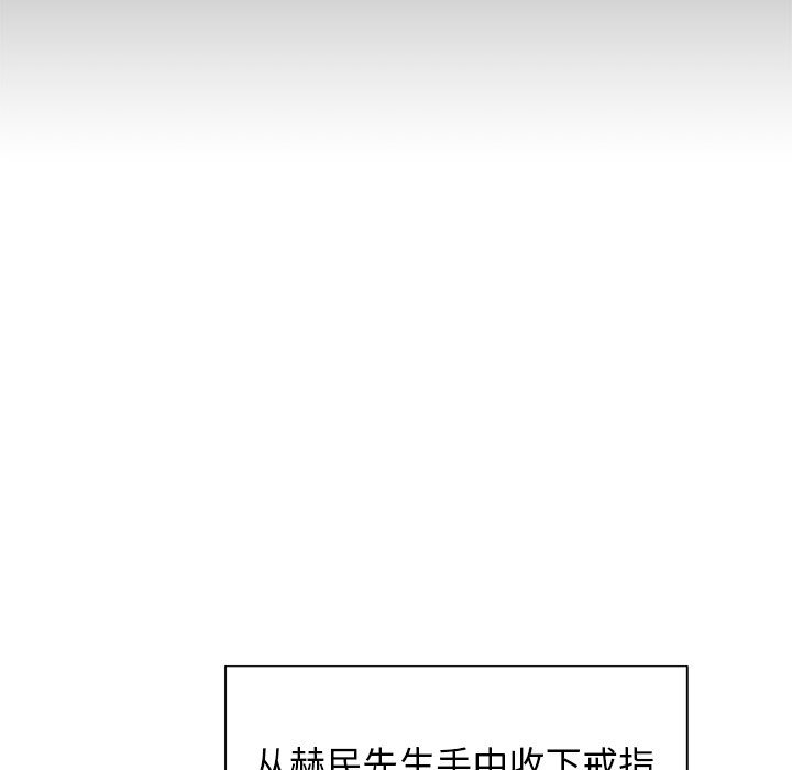 第52話 - 第42张