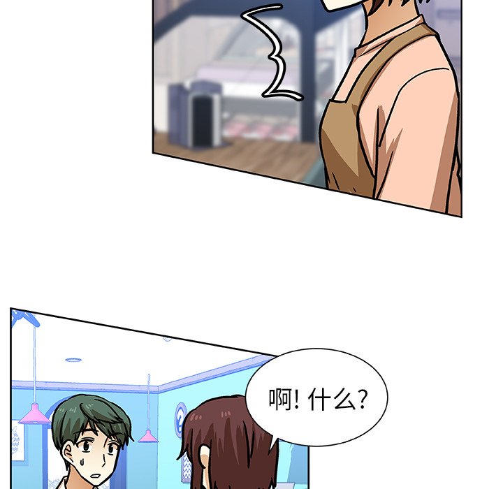 第52話 - 第46张