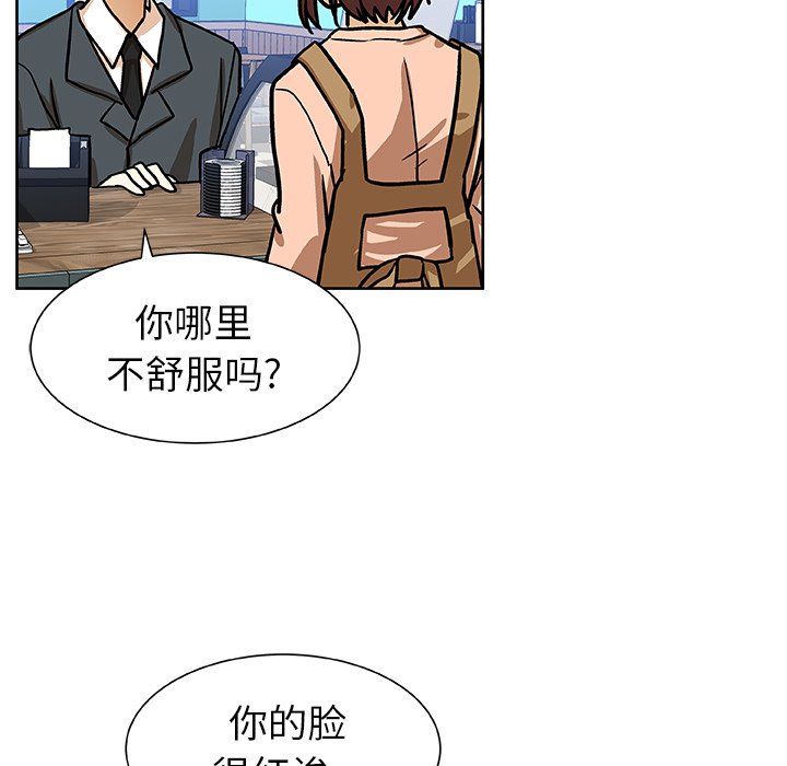 第52話 - 第47张