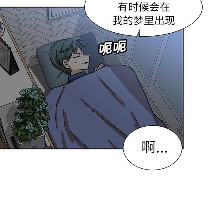 第52話 - 第52张