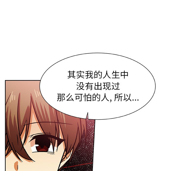 第52話 - 第54张