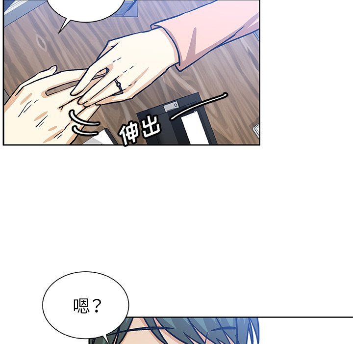 第52話 - 第57张
