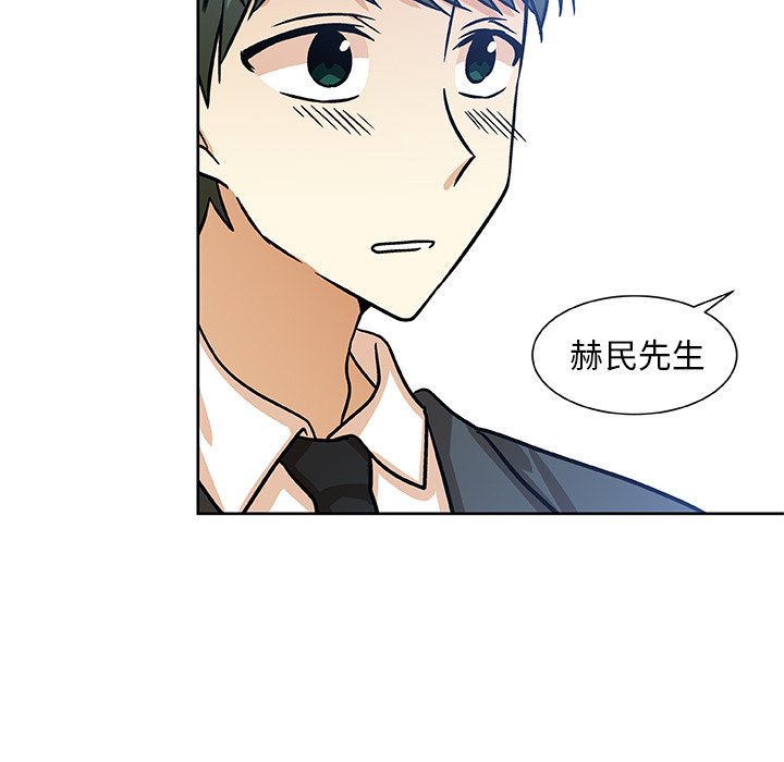 第52話 - 第58张