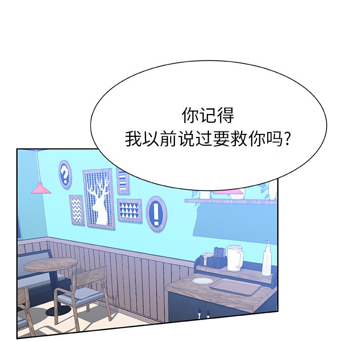 第52話 - 第59张