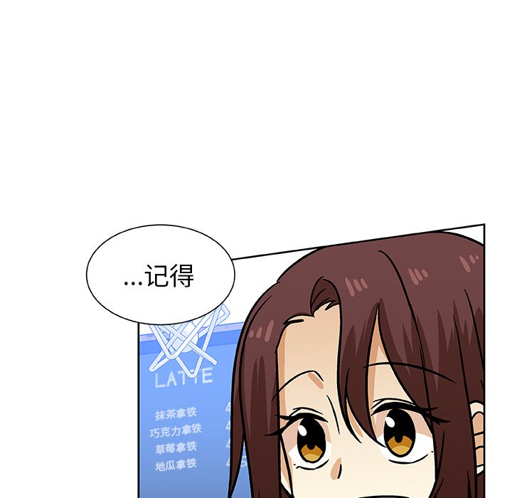 第52話 - 第60张