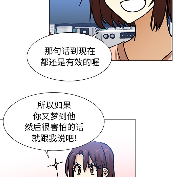 第52話 - 第61张