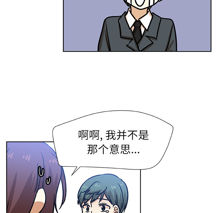 第52話 - 第63张