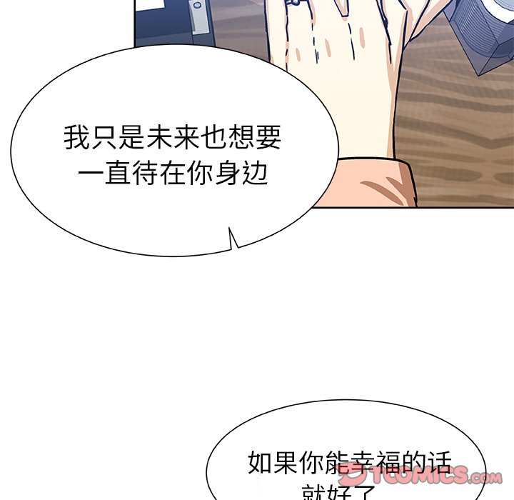 第52話 - 第65张