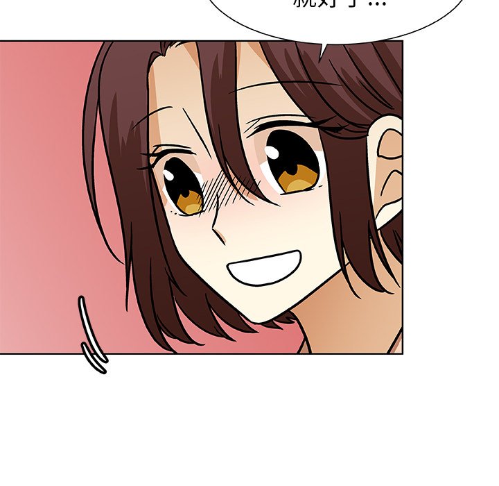 第52話 - 第66张